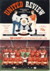 1989 19th August Manchester Utd v Arsenal Review Football Programme ref103022