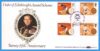 1993 Scotland Definitive Stamps FDC London EC fdi ref183