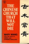 The Chinese Church That Will Not Die MARY WANG 1972 paperback book measures approx 18cm x 11cm ref101639