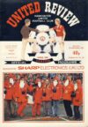 1985 21st December Manchester United v Arsenal Review Football Programme ref101940