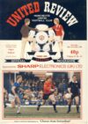 1985 November 30th Man Utd v Watford Football Review Programme ref102096