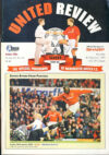 4th Feb 1995 Manchester Utd vs Aston Villa Official Programme GRAEME TOMLINSON centre photo ref100114