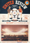 19th Sept 1984 Manchester Utd v Raba Vasas ETO Gyor Official Programme refB101002