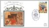 1989 BS35 City of London Lord Mayor Exhibition at the Museum Ltd Edition small silk cover refF82