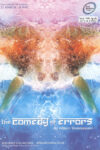 The Comedy of Errors 2010 Manchester Royal Exchange Theatre Programme refb1383
