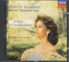 Kiri Te Kanawa Mormon Tabernacle Choir - Songs of Inspiration UTAH CD refm1123