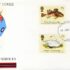 1988-09-06 Edward Lear Stamps FDC British Forces Field PO 128 Official First Day Cover refG641